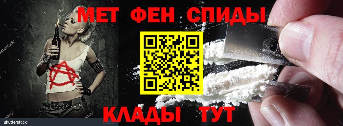 Amphetamine 97% Боровичи