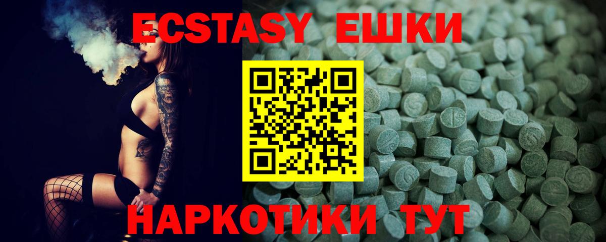 Ecstasy louis Vuitton  Экстази  Боровичи  ЭКСТАЗИ ешки  Вход с VPN 