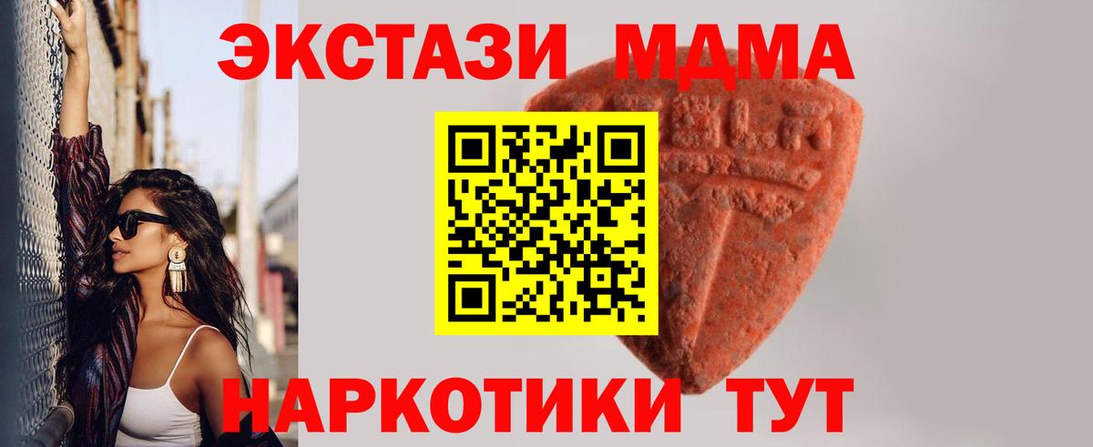 ЭКСТАЗИ Punisher Боровичи