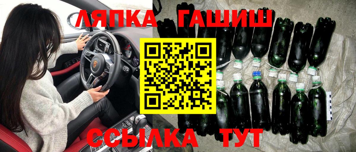 ГАШ гарик Боровичи
