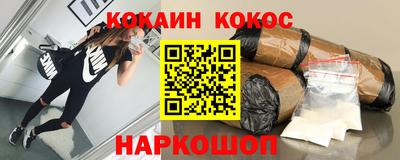 кокаин VHQ Старая Купавна