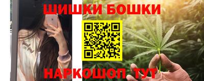 синтетический гашиш Среднеуральск
