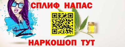 синтетический гашиш Среднеуральск