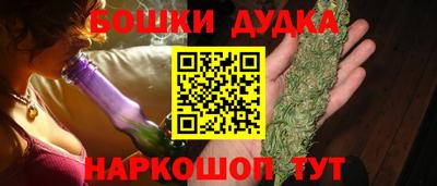 кокаин VHQ Старая Купавна