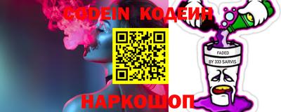 кокаин VHQ Старая Купавна
