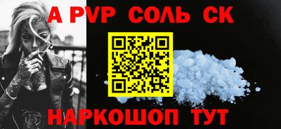 кокаин VHQ Старая Купавна