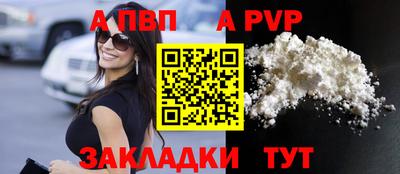 кокаин VHQ Старая Купавна