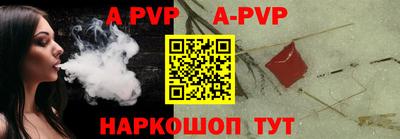 кокаин VHQ Старая Купавна