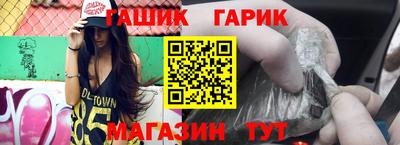 синтетический гашиш Среднеуральск