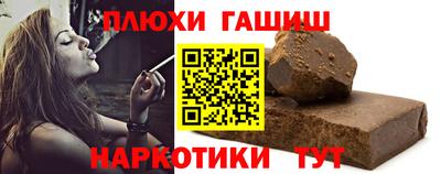 синтетический гашиш Среднеуральск