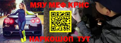 синтетический гашиш Среднеуральск