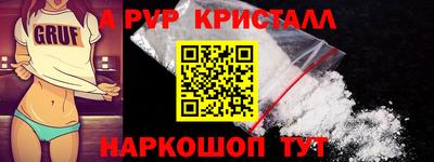 Альфа ПВП Ставрополь