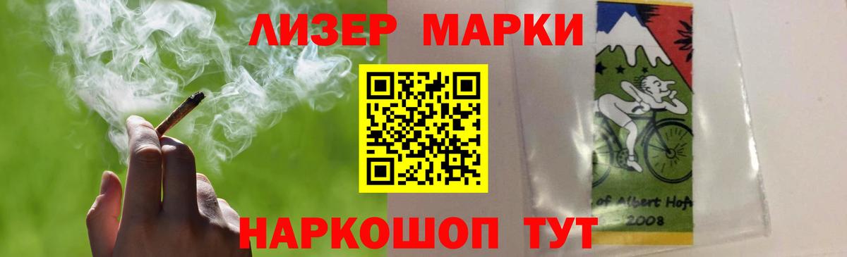 LSD-25 экстази кислота Боровичи
