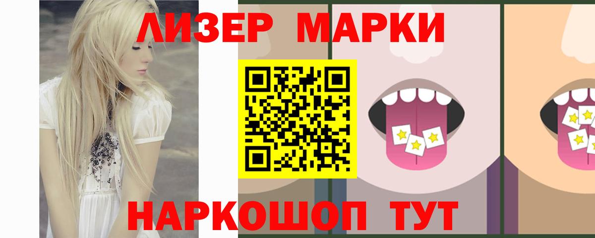 мега tor  Вход с VPN  ЛСД экстази ecstasy  Боровичи  Лсд 25 экстази кислота  Лсд 25 экстази 