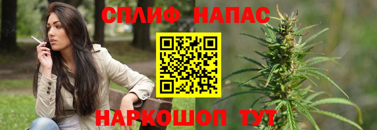 Конопля THC 21% Боровичи