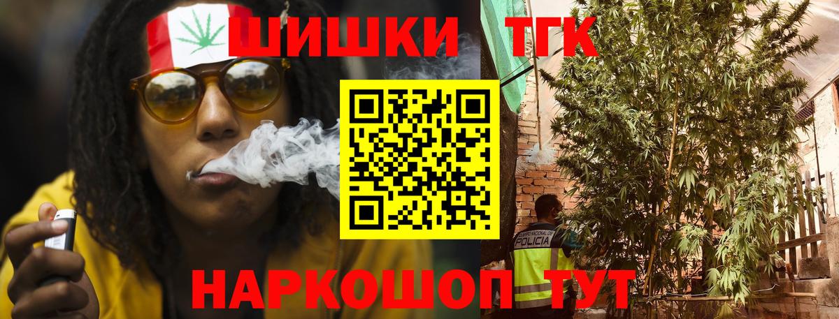 МАРИХУАНА AK-47  Бошки Шишки гибрид  Каннабис тримм  Боровичи  Вход с VPN 